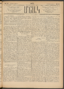 Մշակ, 1901, Քսանիններորդ տարի, Թիւ 113 (Երեքշաբթի, Մայիսի 29)