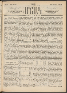 Մշակ, 1901, Քսանիններորդ տարի, Թիւ 129 (Շաբաթ, Յունիսի 16)