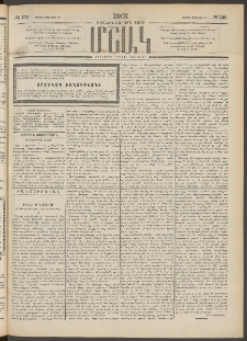 Մշակ, 1901, Քսանիններորդ տարի, Թիւ 130 (Կիրակի, Յունիսի 17)