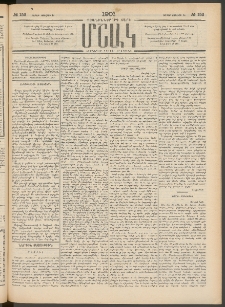Մշակ, 1901, Քսանիններորդ տարի, Թիւ 152 (Շաբաթ, Յուլիսի 14)
