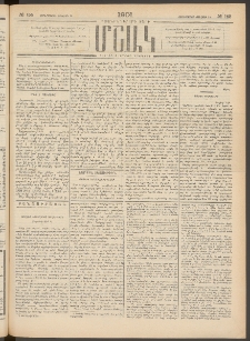 Մշակ, 1901, Քսանիններորդ տարի, Թիւ 155 (Չորեքշաբթի, Յուլիսի 18)