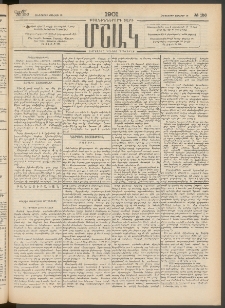 Մշակ, 1901, Քսանիններորդ տարի, Թիւ 156 (Հինգշաբթի, Յուլիսի 19)