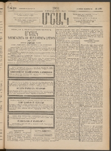 Մշակ, 1901, Քսանիններորդ տարի, Թիւ 280 (Երեքշաբթի, Դեկտեմբերի 18)