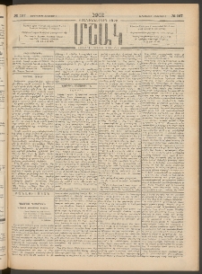 Մշակ, 1901, Քսանիններորդ տարի, Թիւ 167 (Չորեքշաբթի, Օգոստոսի 1)