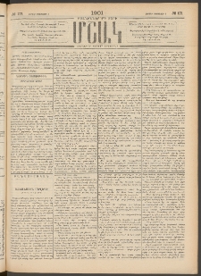 Մշակ, 1901, Քսանիններորդ տարի, Թիւ 171 (Կիրակի, Օգոստոսի 5)