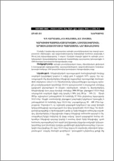 Կարկուտից պաշտպանված արևային լուսաէլեկտրական արդյունավետ մոդուլի պատրաստման նոր տեխնոլոգիա