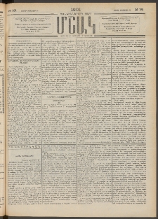 Մշակ, 1901, Քսանիններորդ տարի, Թիւ 181 (Շաբաթ, Օգոստոսի 18)