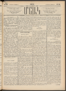 Մշակ, 1901, Քսանիններորդ տարի, Թիւ 184 (Չորեքշաբթի, Օգոստոսի 22)