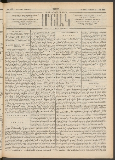 Մշակ, 1901, Քսանիններորդ տարի, Թիւ 185 (Հինգշաբթի, Օգոստոսի 23)