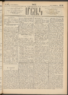 Մշակ, 1901, Քսանիններորդ տարի, Թիւ 186 (Ուրբաթ, Օգոստոսի 24)