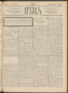 Մշակ, 1901, Քսանիններորդ տարի, Թիւ 191 (Հինգշաբթի, Օգոստոսի 30)