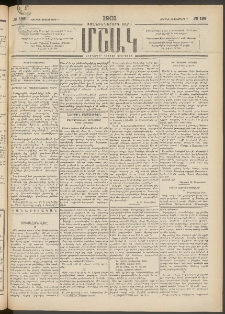 Մշակ, 1901, Քսանիններորդ տարի, Թիւ 198 (Ուրբաթ, Սեպտեմբերի 7)