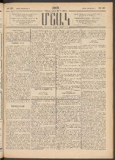 Մշակ, 1901, Քսանիններորդ տարի, Թիւ 199 (Շաբաթ, Սեպտեմբերի 8)