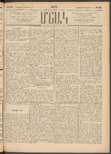 Մշակ, 1901, Քսանիններորդ տարի, Թիւ 201 (Չորեքշաբթի, Սեպտեմբերի 12)