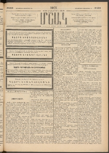Մշակ, 1901, Քսանիններորդ տարի, Թիւ 206 (Չորեքշաբթի, Սեպտեմբերի 19)