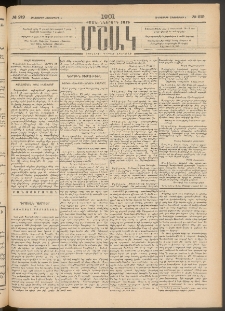 Մշակ, 1901, Քսանիններորդ տարի, Թիւ 219 (Հինգշաբթի, Հոկտեմբերի 4)