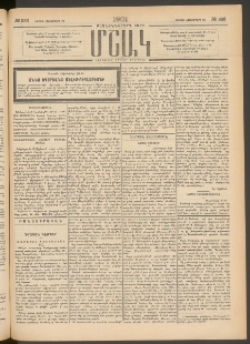 Մշակ, 1901, Քսանիններորդ տարի, Թիւ 233 (Շաբաթ, Հոկտեմբերի 20)