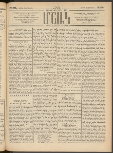 Մշակ, 1901, Քսանիններորդ տարի, Թիւ 238 (Ուրբաթ, Հոկտեմբերի 26)