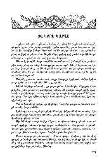 Կբրե կարաս