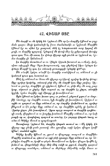 Վիշաբ օցը