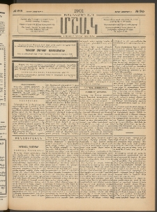 Մշակ, 1901, Քսանիններորդ տարի, Թիւ 245 (Շաբաթ, Նոյեմբերի 3)