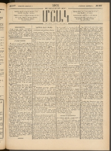 Մշակ, 1901, Քսանիններորդ տարի, Թիւ 247 (Երեքշաբթի, Նոյեմբերի 6)