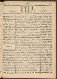 Մշակ, 1901, Քսանիններորդ տարի, Թիւ 254 (Չորեքշաբթի, Նոյեմբերի 14)