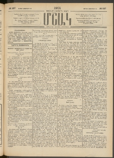 Մշակ, 1901, Քսանիններորդ տարի, Թիւ 257 (Կիրակի, Նոյեմբերի 18)