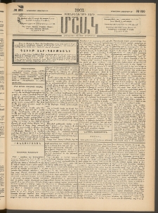 Մշակ, 1901, Քսանիններորդ տարի, Թիւ 258 (Երեքշաբթի, Նոյեմբերի 20)
