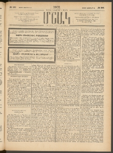 Մշակ, 1901, Քսանիններորդ տարի, Թիւ 261 (Շաբաթ, Նոյեմբերի 24)
