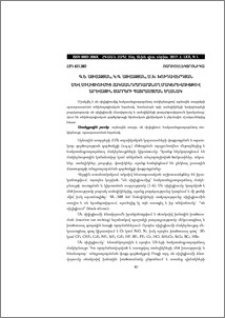 Սև սիլիցիումից հակաանդրադարձնող մակերևույթով արևային տարրերի պատրաստման եղանակ