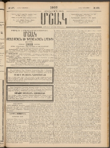 Մշակ, 1902, Երեսներորդ տարի, Թիւ 271 (Կիրակի, Դեկտեմբերի 8)