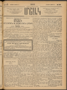 Մշակ, 1902, Երեսներորդ տարի, Թիւ 258 (Հինգշաբթի, Նոյեմբերի 21)