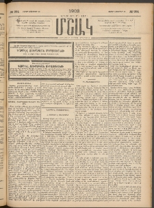 Մշակ, 1902, Երեսներորդ տարի, Թիւ 254 (Ուրբաթ, Նոյեմբերի 15)