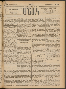 Մշակ, 1902, Երեսներորդ տարի, Թիւ 236 (Ուրբաթ, Հոկտեմբերի 25)