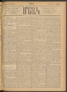 Մշակ, 1902, Երեսներորդ տարի, Թիւ 116 (Կիրակի, Յունիսի 2)