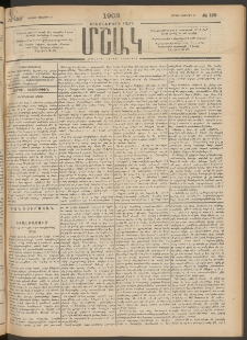 Մշակ, 1902, Երեսներորդ տարի, Թիւ 128 (Կիրակի, Յունիսի 16)
