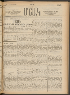 Մշակ, 1902, Երեսներորդ տարի, Թիւ 149 (Հինգշաբթի, Յուլիսի 11)