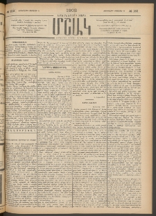 Մշակ, 1902, Երեսներորդ տարի, Թիւ 182 (Չորեքշաբթի, Օգոստոսի 21)