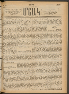 Մշակ, 1902, Երեսներորդ տարի, Թիւ 187 (Երեքշաբթի, Օգոստոսի 27)