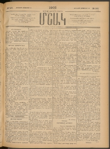 Մշակ, 1902, Երեսներորդ տարի, Թիւ 201 (Հինգշաբթի, Սեպտեմբերի 12)