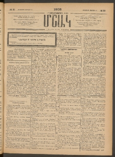 Մշակ, 1903, Երեսունմէկերորդ տարի, Թիւ 33 (Հինգշաբթի, Փետրվարի 13)