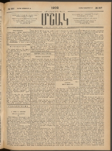 Մշակ, 1902, Երեսներորդ տարի, Թիւ 207 (Ուրբաթ, Սեպտեմբերի 20)