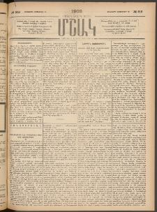 Մշակ, 1902, Երեսներորդ տարի, Թիւ 212 (Հինգշաբթի, Սեպտեմբերի 26)