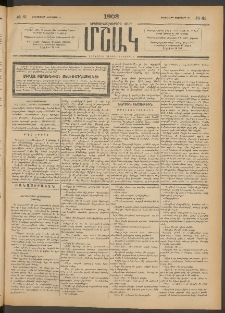 Մշակ, 1903, Երեսունմէկերորդ տարի, Թիւ 41 (Երեքշաբթի, Փետրվարի 25)