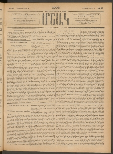 Մշակ, 1903, Երեսունմէկերորդ տարի, Թիւ 53 (Երեքշաբթի, Մարտի 11)