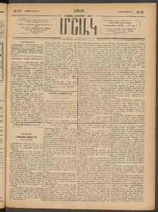 Մշակ, 1903, Երեսունմէկերորդ տարի, Թիւ 67 (Ուրբաթ, Մարտի 28)