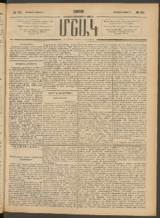 Մշակ, 1903, Երեսունմէկերորդ տարի, Թիւ 113 (Հինգշաբթի, Մայիսի 29)