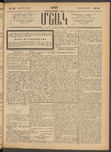 Մշակ, 1903, Երեսունմէկերորդ տարի, Թիւ 118 (Չորեքշաբթի, Յունիսի 4)