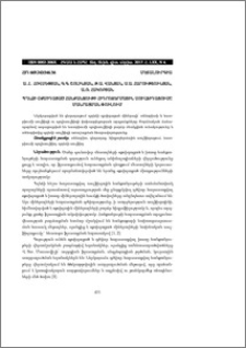Պղնձի օքսիդացած հանքանյութի հիդրոջերմային սոիլֆիդացումը մանրացման փուլում